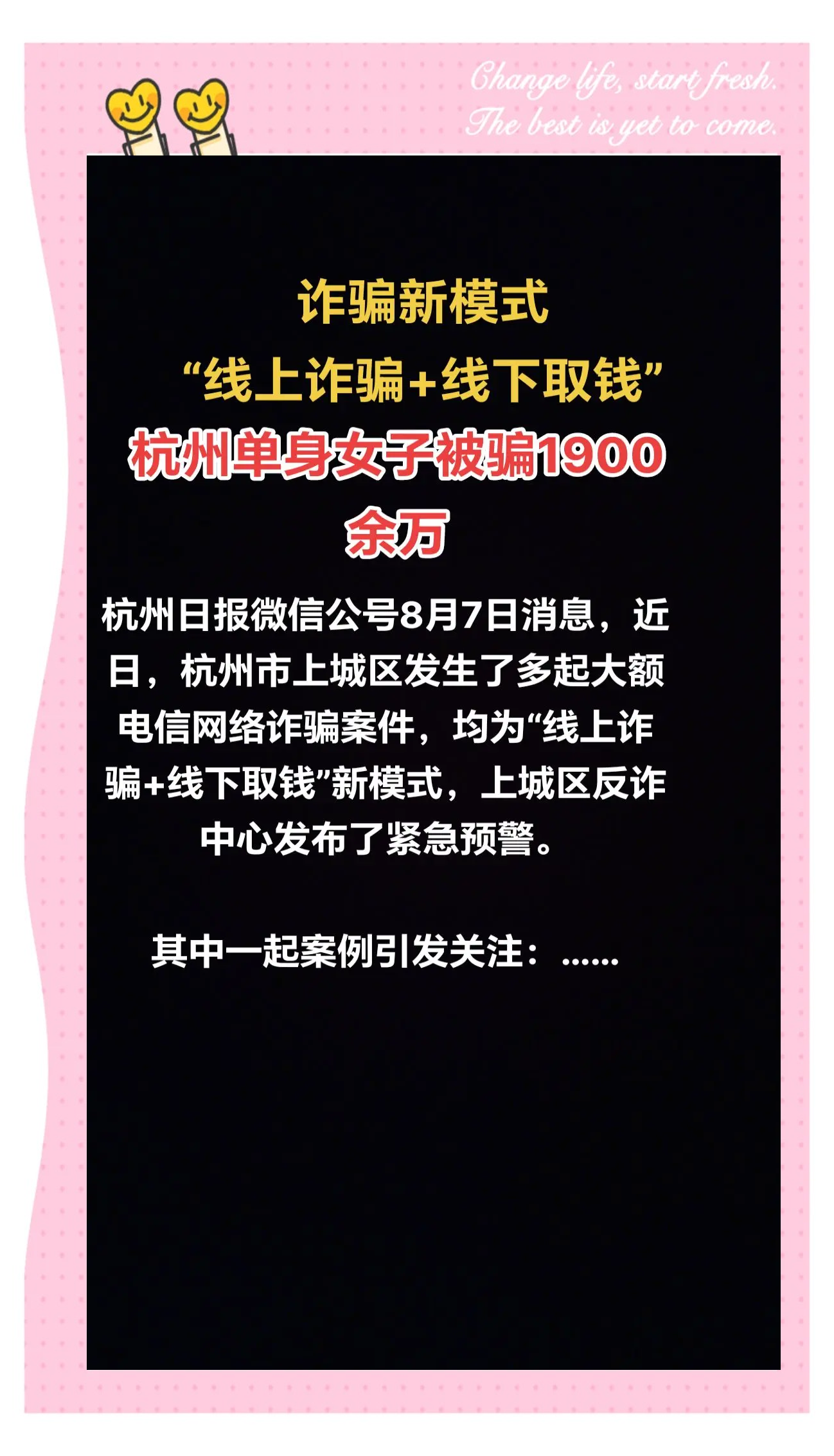 爱游戏中国-ARB投资骗局被揭发，已有超336人被骗！