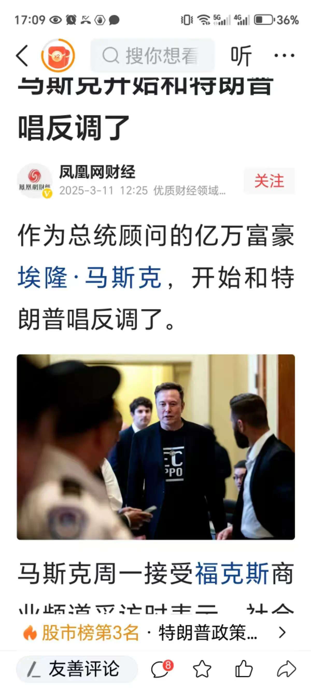AYX SPORTS-包含马斯克再次发推，加密市场瞬间上上扬324%！的词条