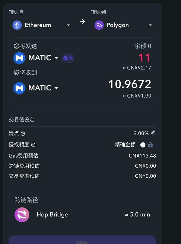 爱游戏官方网站-专家称MATIC将在年底冲破以太坊美元，引发引发关注