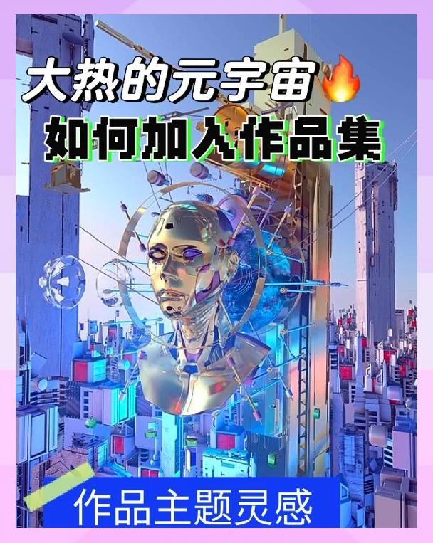 爱游戏官方网站-XRP官宣与34.57携手，开启元宇宙新纪元！