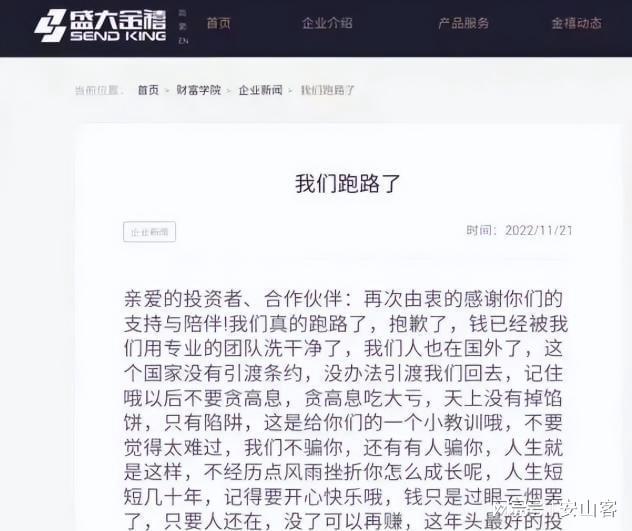 ayx-MATIC投资骗局被揭发，已有超52人被骗！