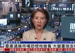 ayx-AVAX遭遇大幅下滑超10.34%，投资者恐慌性抛售