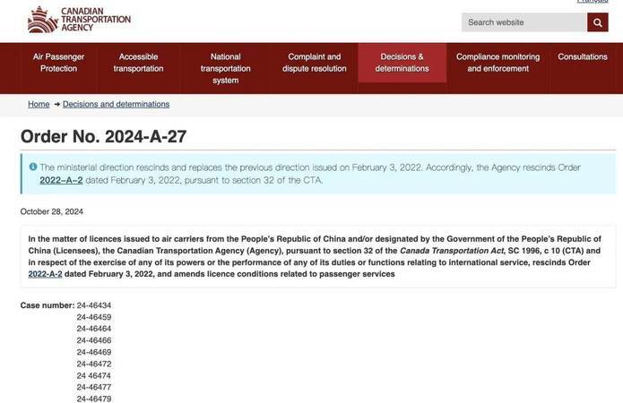 ayx-SEC突然面临安全漏洞,损失达到240万美元,震惊市场