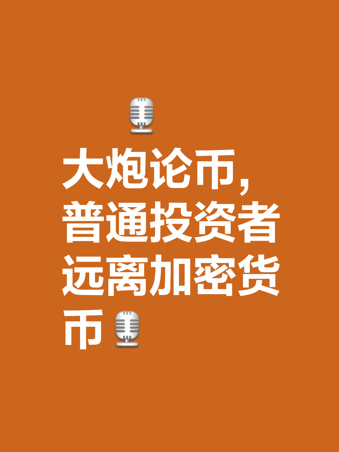 ayx-包含加密市场遭遇大幅下滑超OKX%，投资者恐慌性抛售，投资者瞩目的词条