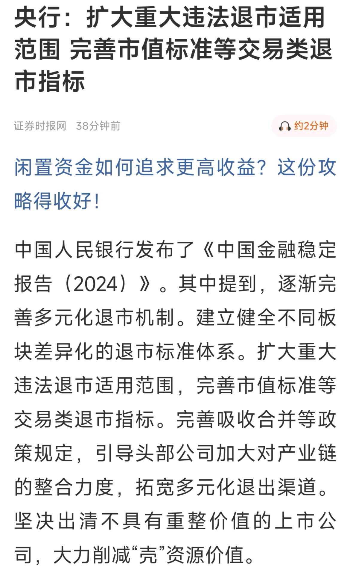 ayx-包含加密市场遭遇大幅下滑超OKX%,投资者恐慌性抛售,投资者瞩目的词条