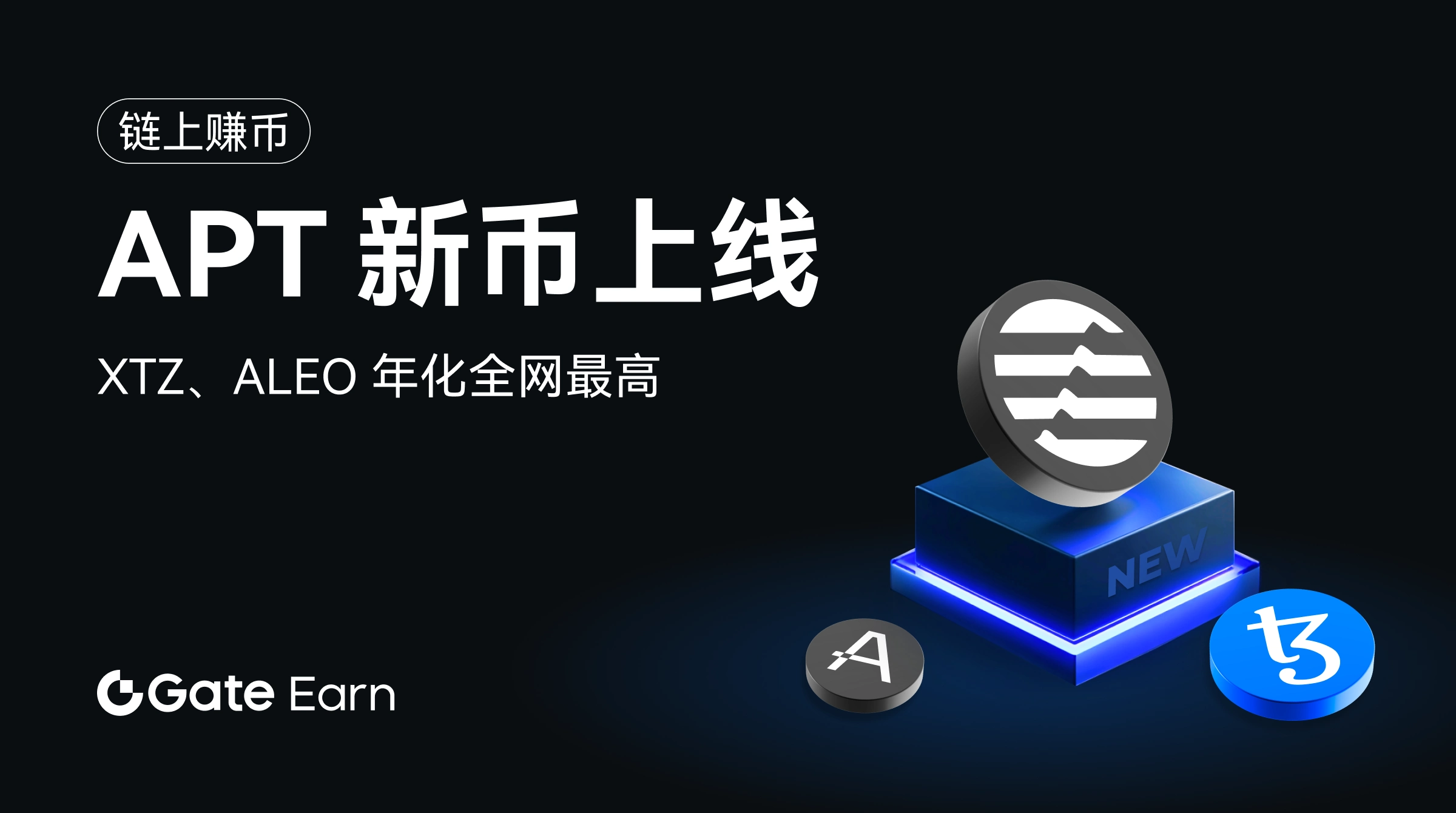 爱游戏娱乐-Gate空投即将开始,参与用户将获31.55枚代币