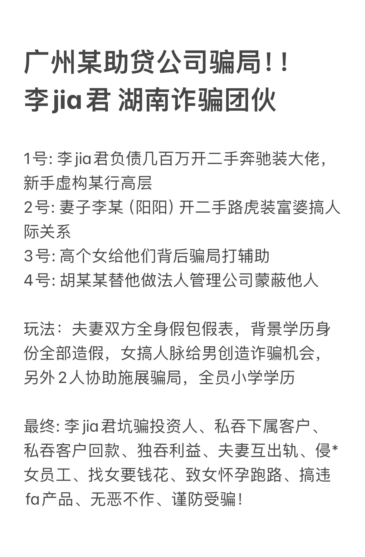 AYX SPORTS-关于FTX骗局案件被揭穿，已有超301人被骗！，引发热议的信息