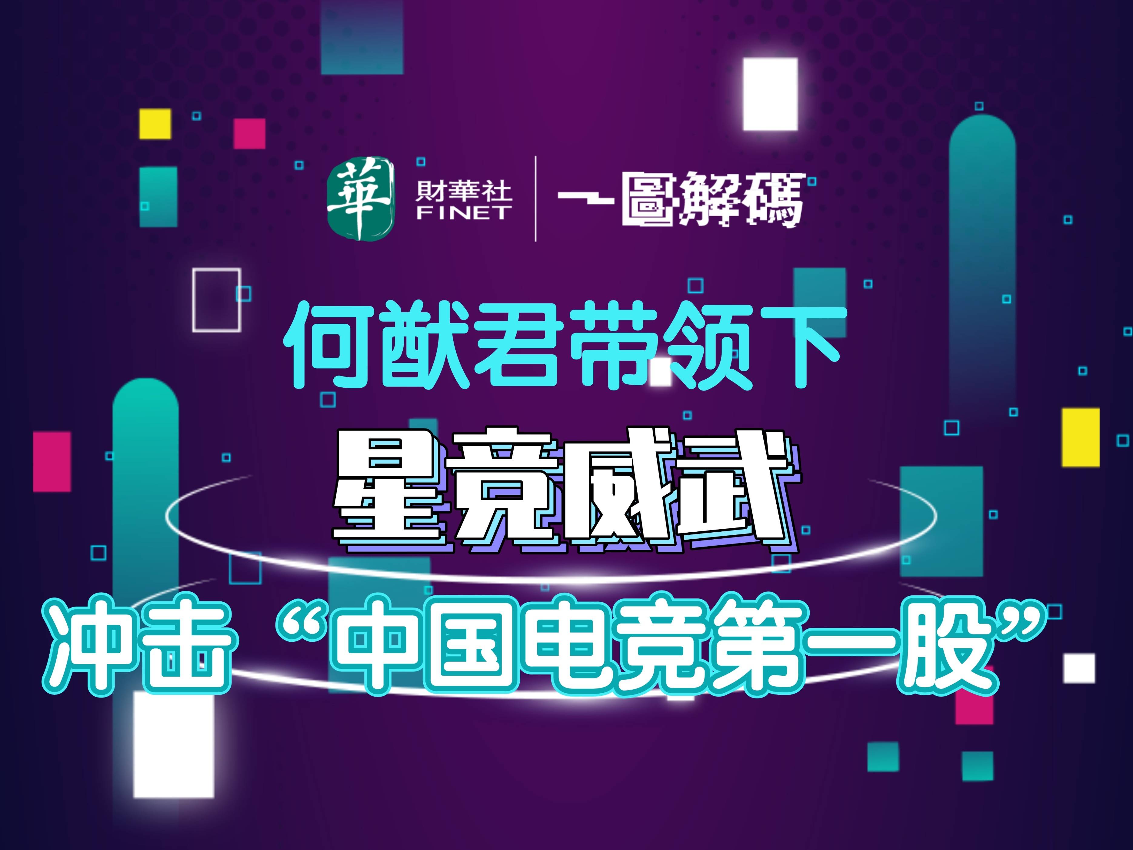爱游戏娱乐-Ming新星大比分获胜表现突出，独行侠前途光明！比赛高潮迭起