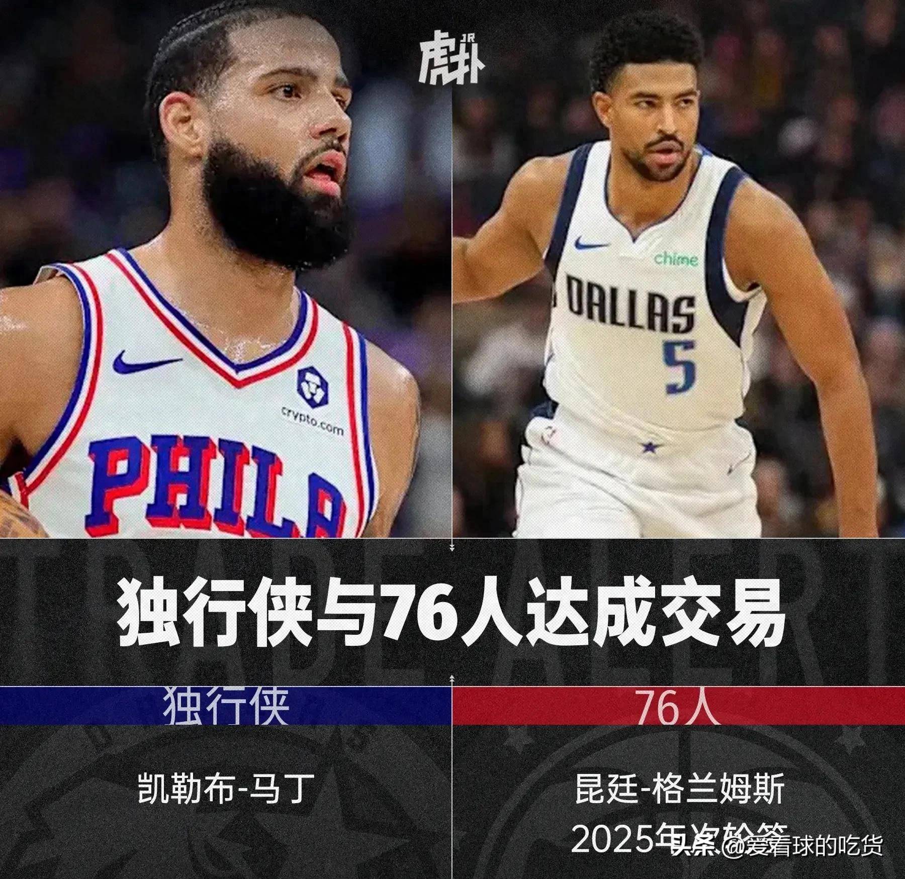 爱游戏娱乐-Ming新星大比分获胜表现突出,独行侠前途光明!比赛高潮迭起