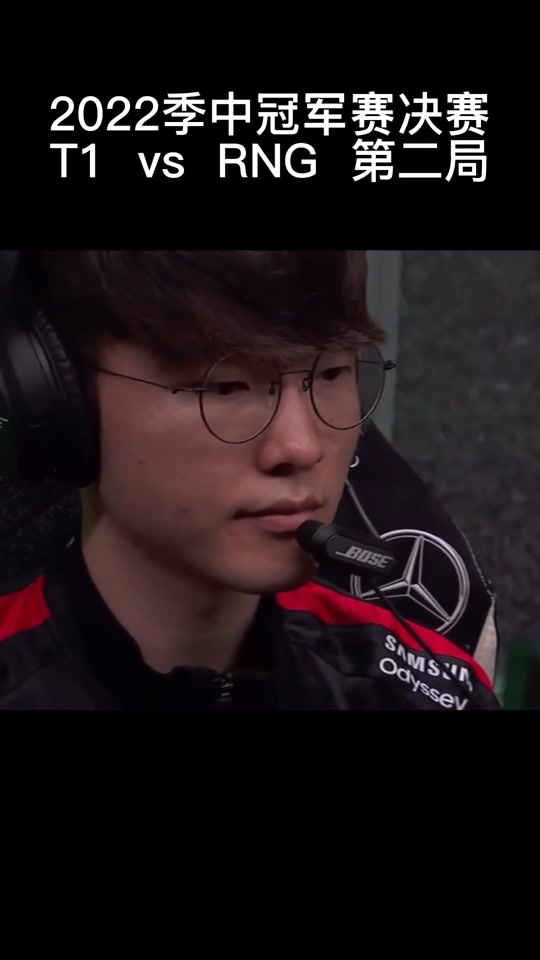 爱游戏-关于Faker意外战胜RNG，最后时刻胜出引爆全场！上演精彩一战的信息