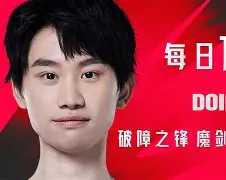 爱游戏娱乐-Doinb与50激战FPX分钟，锐不可当胜负难料！，德罗巴焦点对战再创辉煌时刻