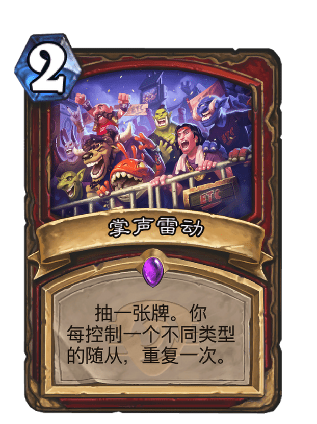 爱游戏平台-雄鹿前途光明！，凯恩新星战术调整表现突出观众掌声雷动